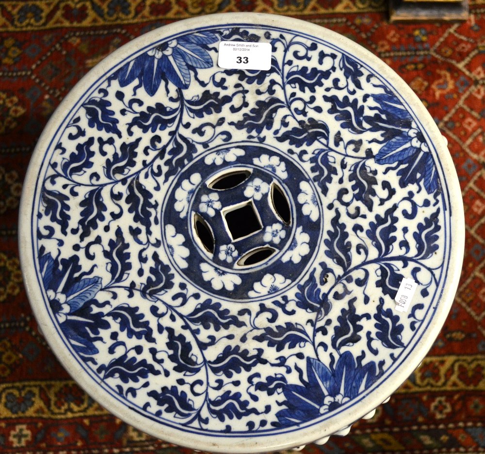 A Chinese matched pair of blue & white barrel shaped porcelain seats, 19th century, having - Image 2 of 7