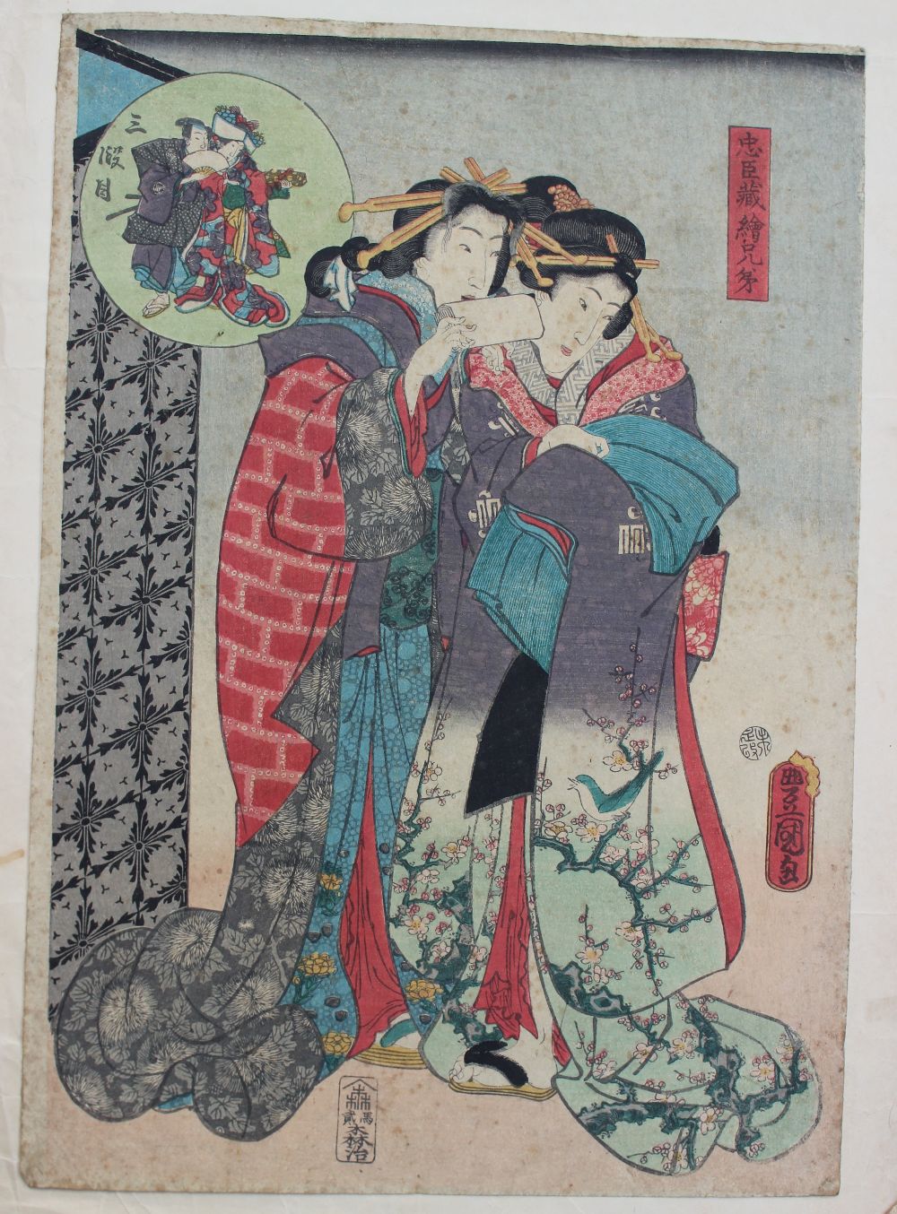 Kunisada A collection of Japanese woodblock prints Various images - Image 6 of 10