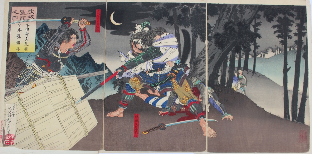 Kunisada A collection of Japanese woodblock prints Various images - Image 10 of 10