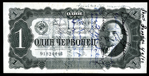 Franklin D. Roosevelt, Yalta Conference February 1945 Short Snorter. Signed by President Franklin
