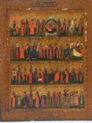 August Menaion Icon/A Calender Icon for the month August - Northern Russia, 19th century, egg