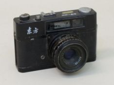 S4 - 35  China um 1970/80er Jahre, , Kleinbild-Sucherkamera, Objektiv Istar 2,8 - 50 mm