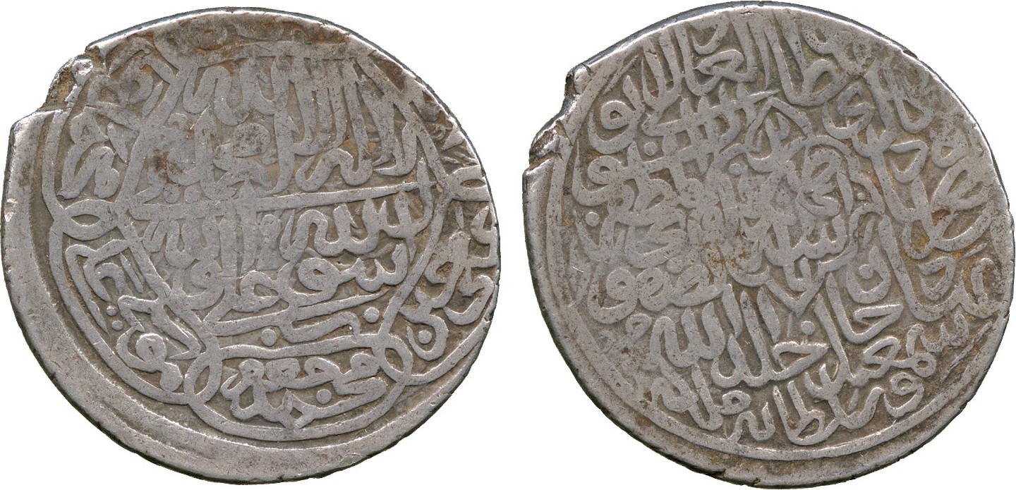 Islamic Coins, Safavid, Isma’il I, Silver Shahi, Astarabad 924h, second standard in the east, 10.