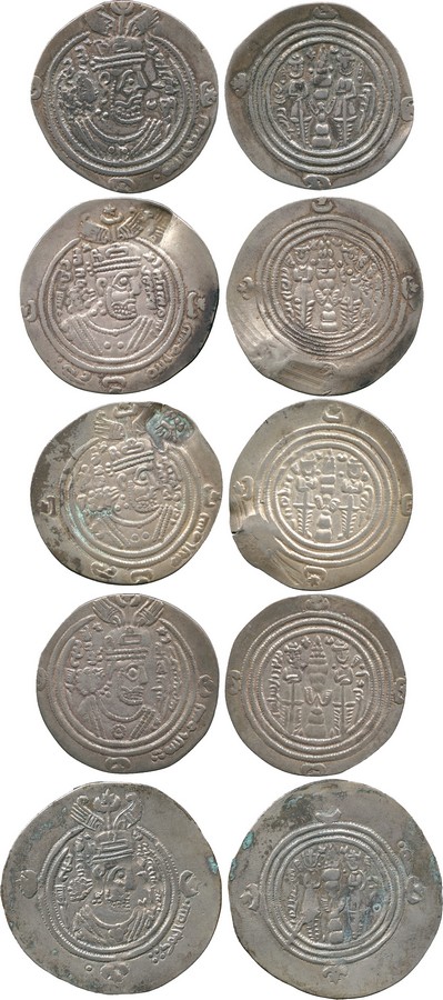 Islamic Coins, ARAB SASANIAN, Khusraw II type, Silver Drachm, BISH = Bishapur 25 YE, 3.06g (Walker