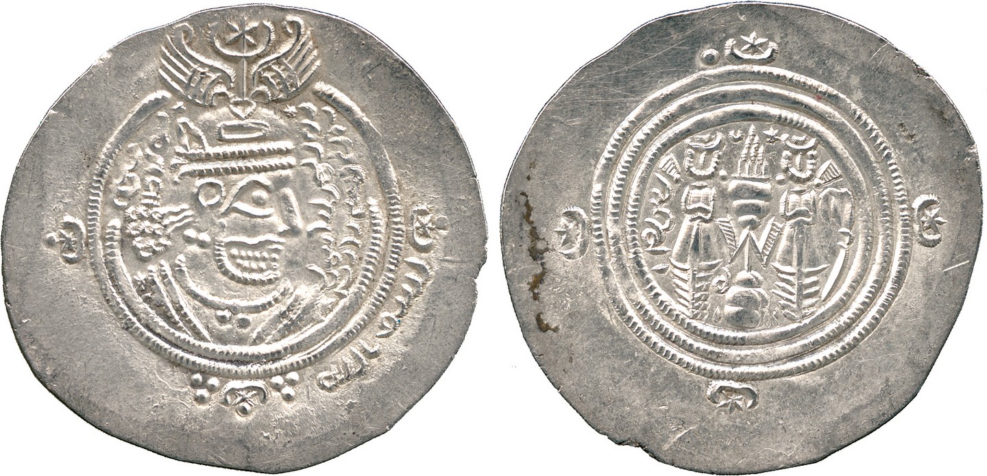 Islamic Coins, ARAB SASANIAN,  ‘Abd al-Malik (65-86h), Silver Drachm, DA = Darabjird 60h = 72h, 4.