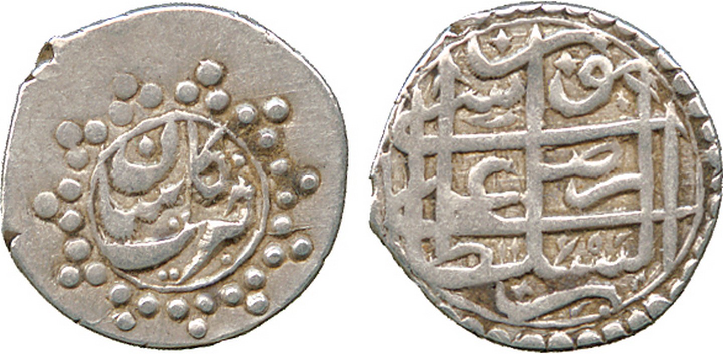 Islamic Coins, Hotaki Shahs, Anonymous, temp. Azad Khan, as al-Sultan ‘Ali bin Musâ al-Rida, Shahi,