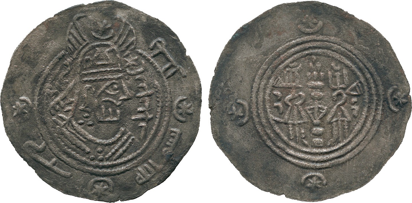 Islamic Coins, ARAB SASANIAN, Eastern Sistan, Halil, Silver Drachm, (SK = Sijistan), undated, 2.88g