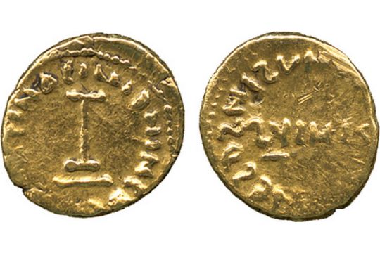 Islamic Coins, Arab-Byzantine, Umayyad / Arab-Byzantine Coinage, Globular Gold ?-Dinar, African