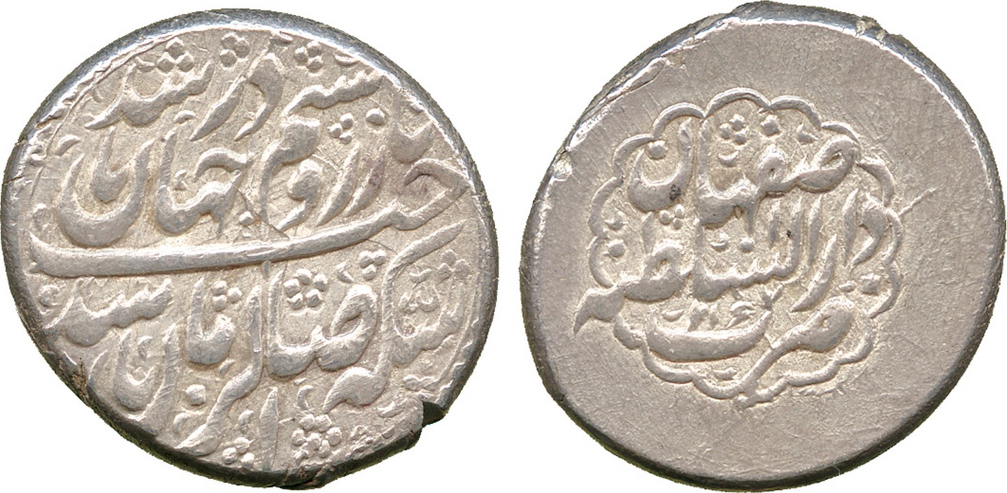 Islamic Coins, Hotaki Shahs, Anonymous, temp. Azad Khan (1163-1170h), Silver Rupi, type C, Isfahan