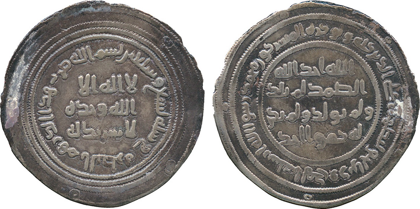 Islamic Coins, Umayyad, temp. ‘Abd al-Malik, Silver Dirham, al-Basra 79h, 2.58g (Klat 168).  About