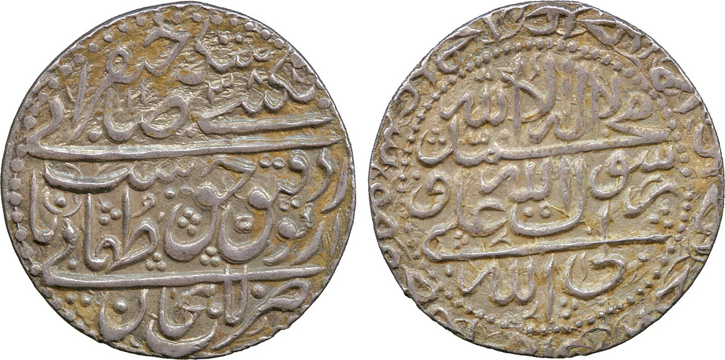 Islamic Coins, Safavid, Tahmasp II, Silver Abbasi, Lahijan 1138h, 5.44g (A 2689; KM 303.7).