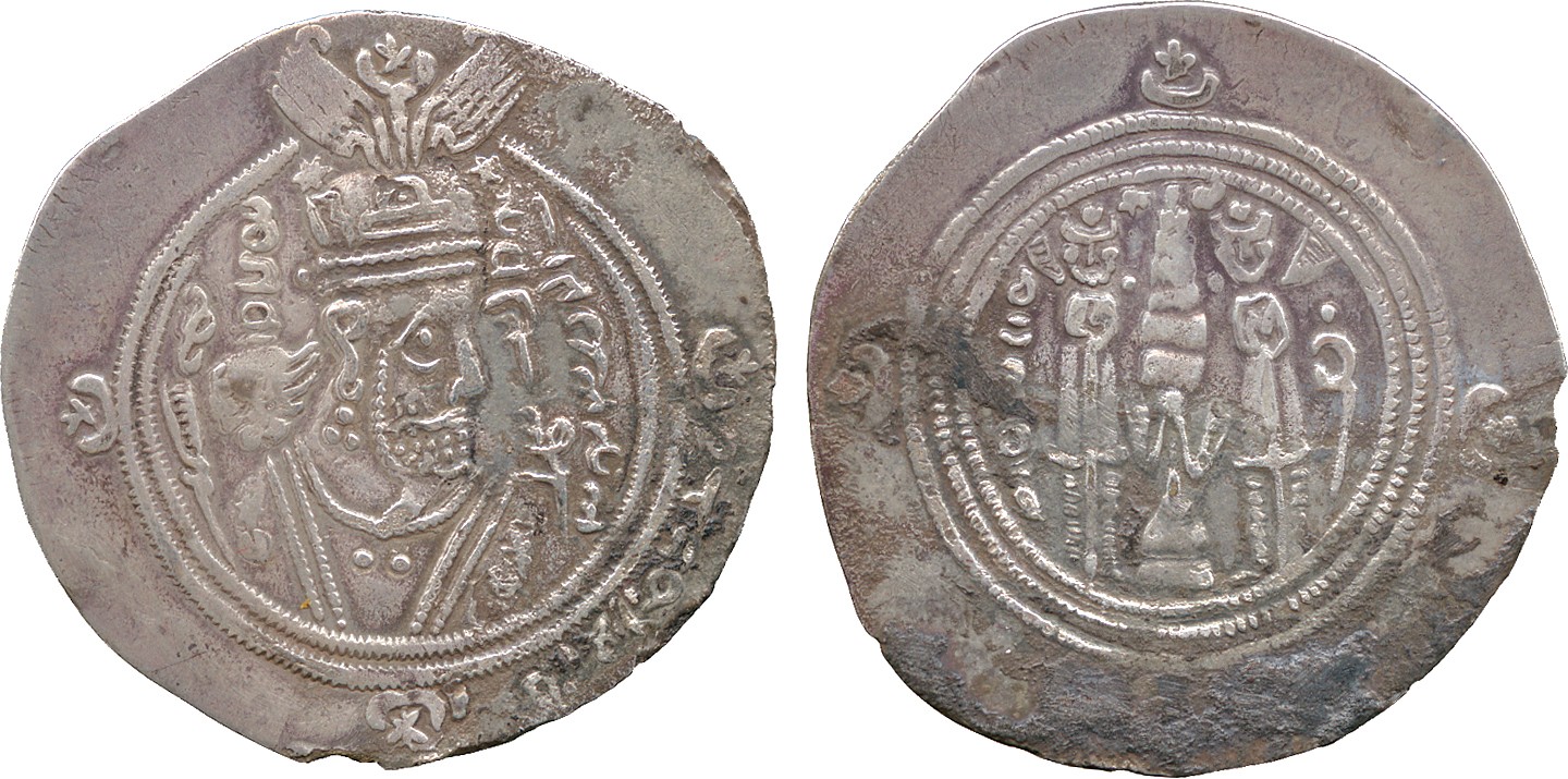 Islamic Coins, ARAB SASANIAN, Qatari b. Fuja’a (c.69-79h), Silver Drachm, YZ = Yazid 75h (A 33).