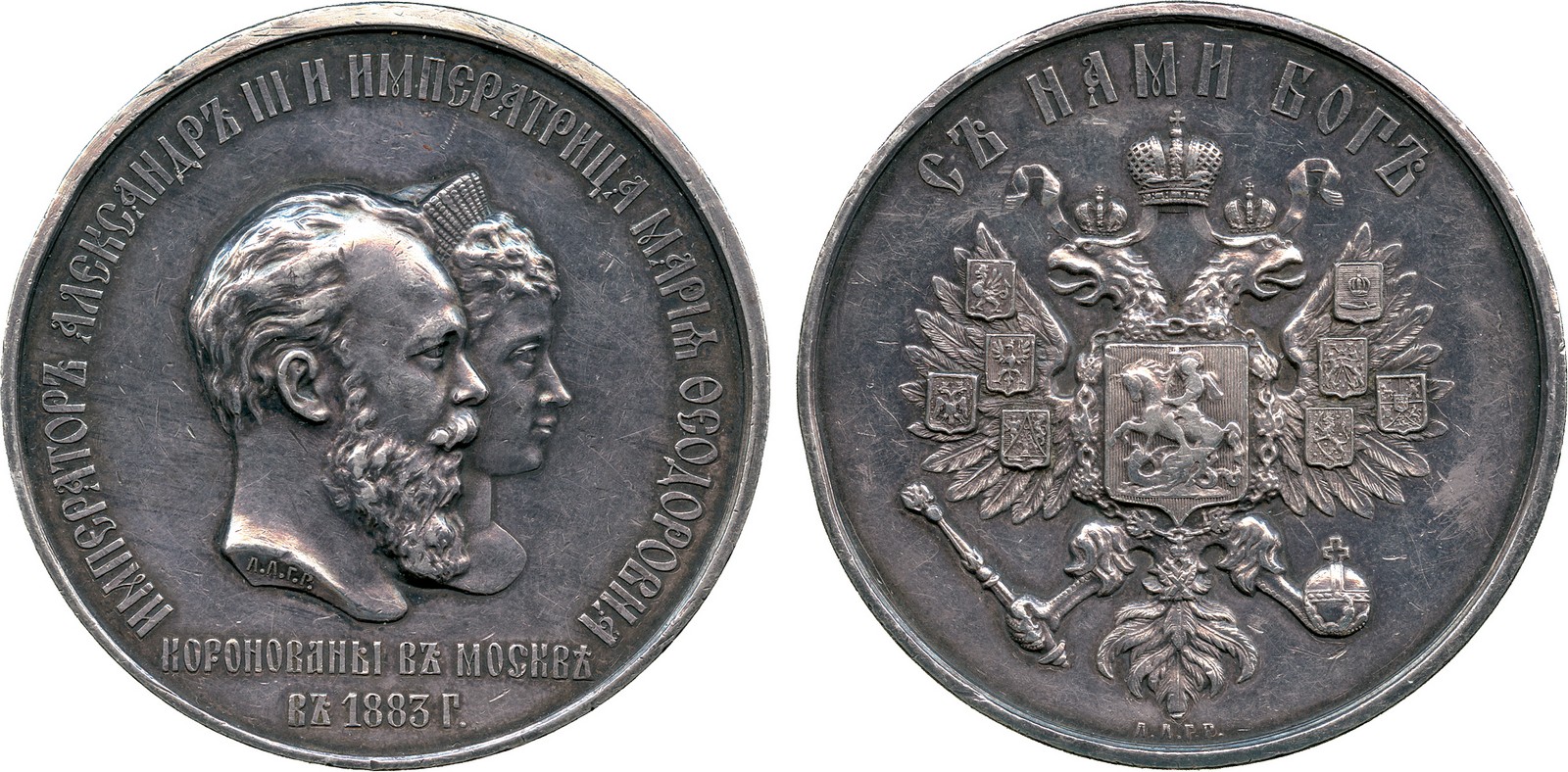 COMMEMORATIVE MEDALS, WORLD MEDALS, Russia, Alexander III (1881-1894), Coronation 1883, Silver