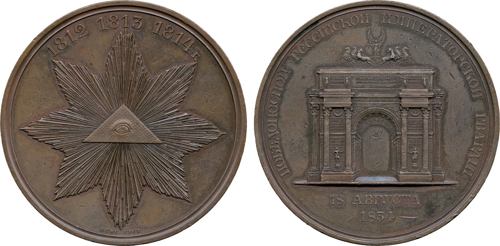 COMMEMORATIVE MEDALS, WORLD MEDALS, Russia, Nicholas I (1825-1855), Opening of the Narva Triumphal