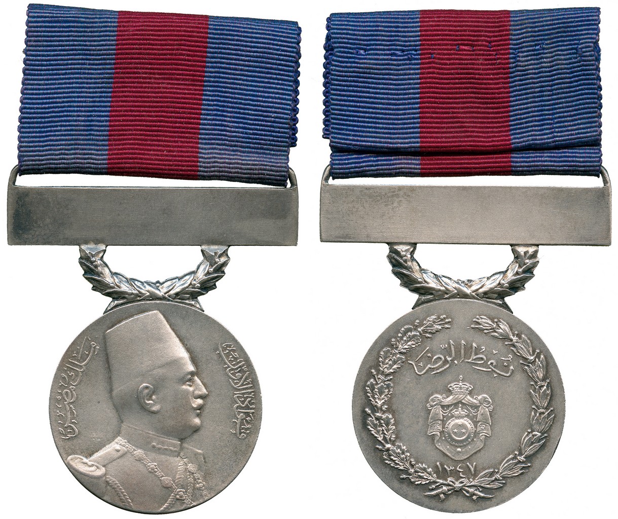 ISLAMIC COMMEMORATIVE MEDALS, EGYPT, Fuad I (1922-1951), Medal of Royal Benevolence 1347h, Silver