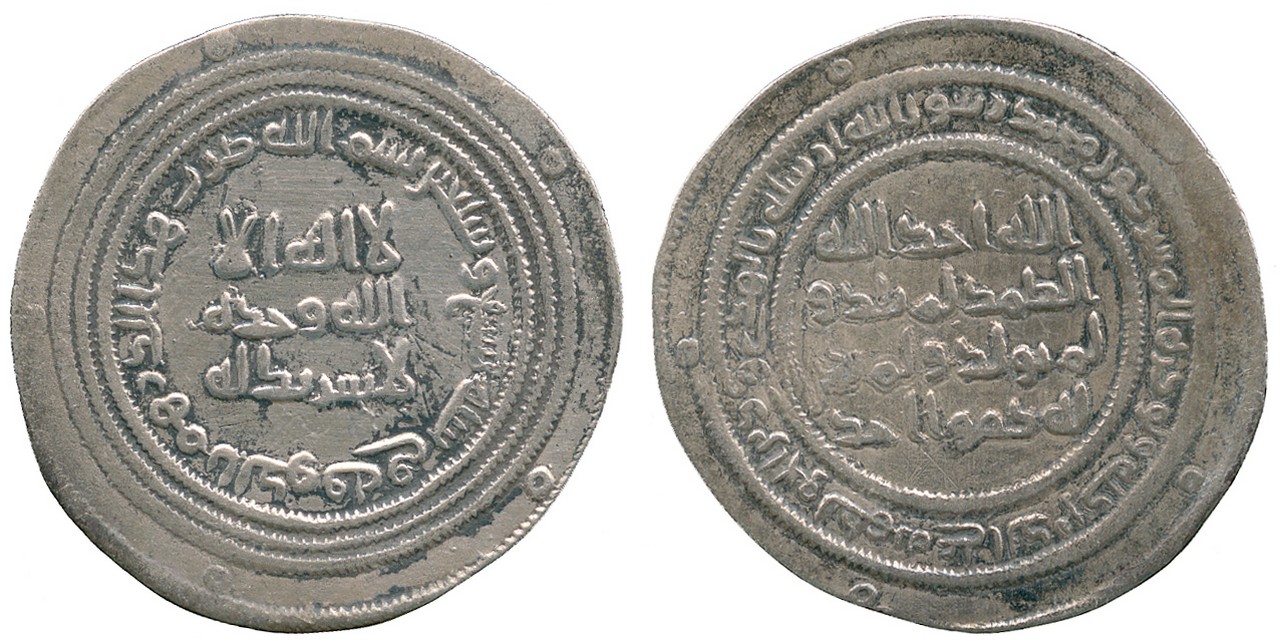ISLAMIC COINS, UMAYYAD, Anonymous, temp. ?Abd al-Malik, Silver Dirham, al-Kufa 79h, 2.75g (Klat