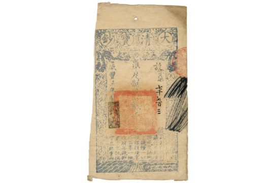 BANKNOTES, CHINA - EMPIRE, GENERAL ISSUES Qing Dynasty (1644-1911), Ta Ching Pao Chao: 2000-Cash,