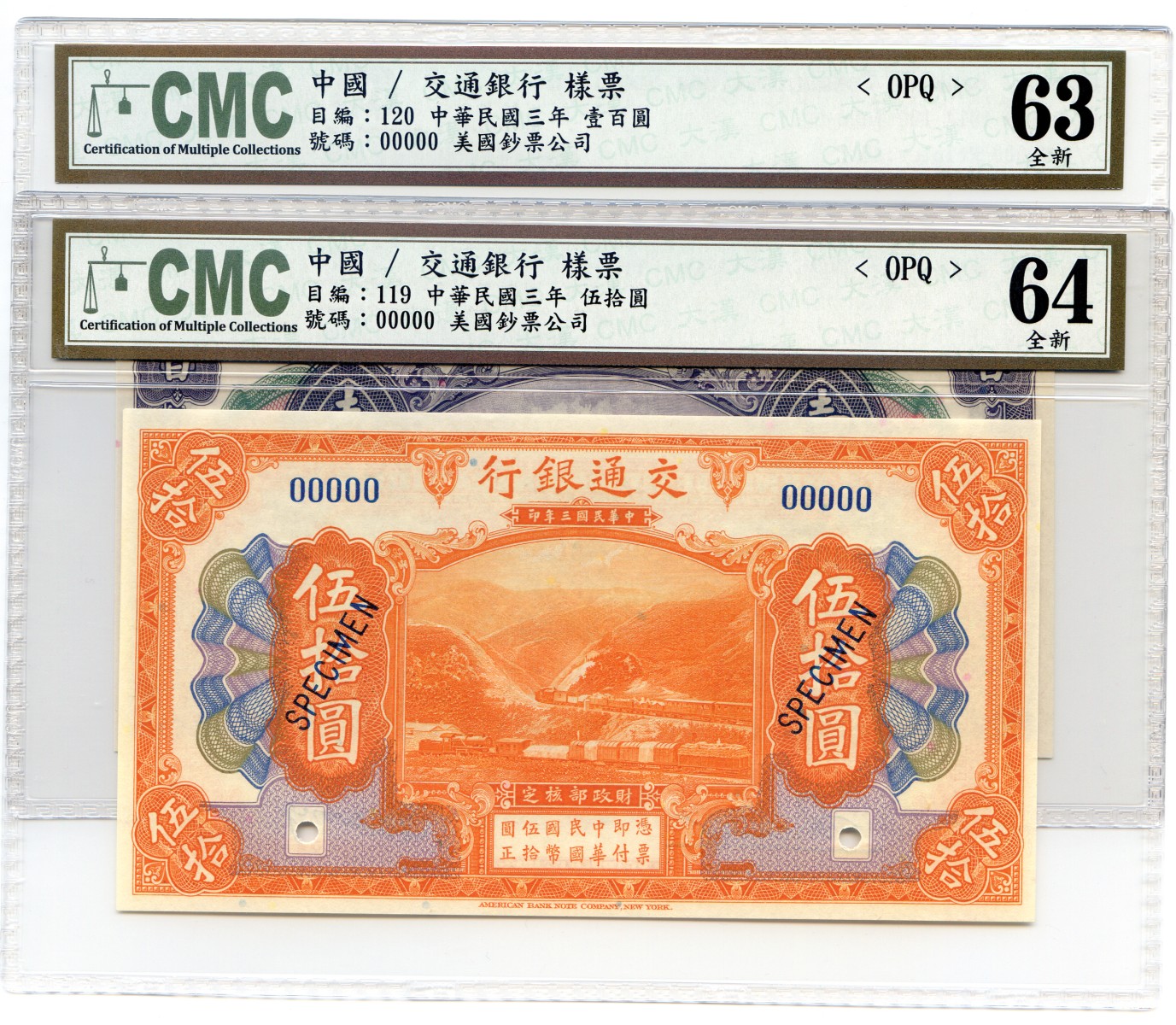 BANKNOTES, CHINA - REPUBLIC, GENERAL ISSUES Bank of Communications: Specimen 50-Yuan (orange) and