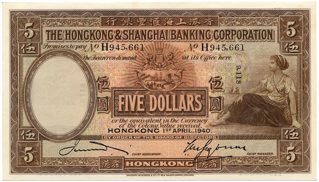 BANKNOTES, CHINA - HONG KONG Hongkong & Shanghai Banking Corporation: $5, 1 April 1940, serial no.