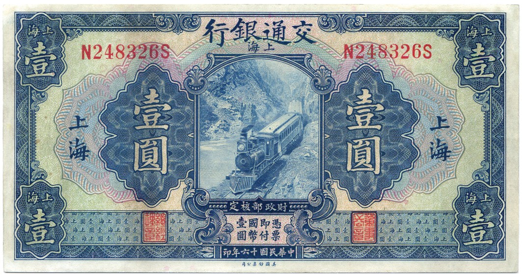 BANKNOTES, CHINA - REPUBLIC, GENERAL ISSUES Bank of Communications: 1-Yuan, 1 November 1927,