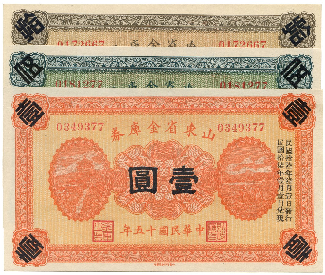 BANKNOTES, CHINA - PROVINCIAL BANKS Shantung Provincial Treasury: 1-Yuan, 5-Yuan and 10-Yuan,