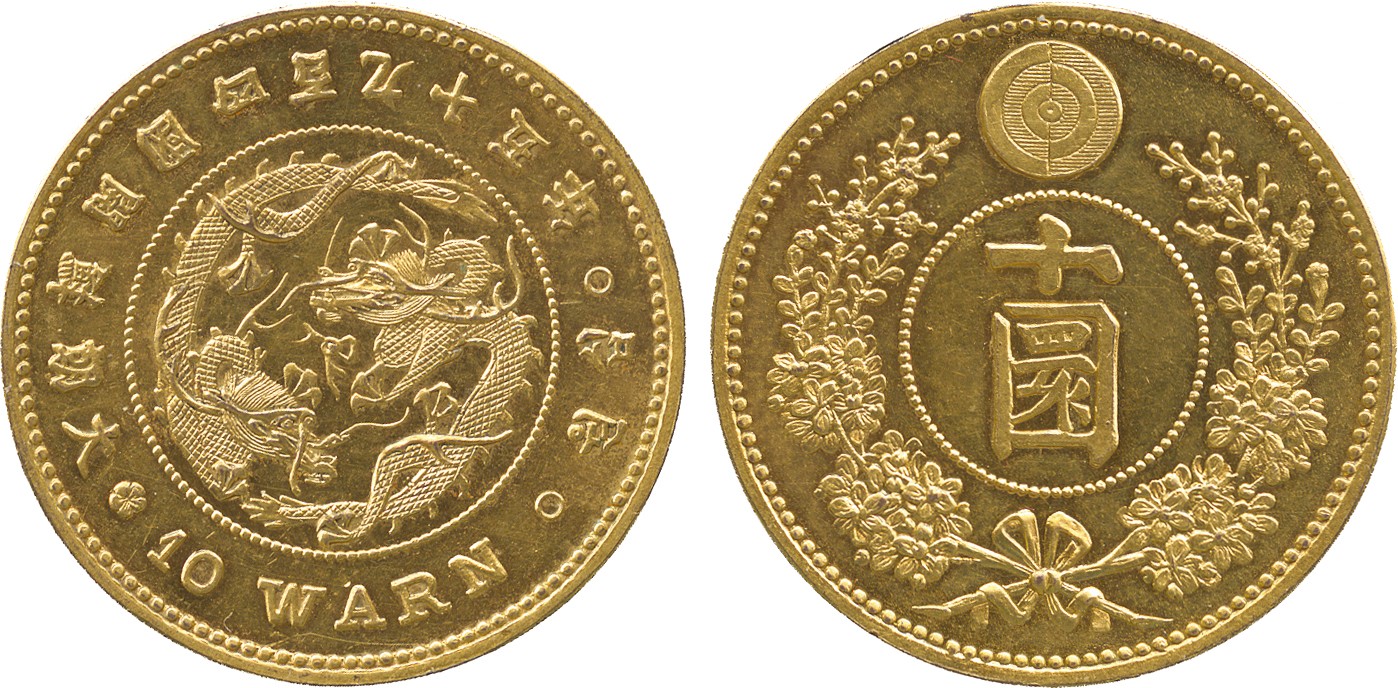 COINS, KOREA Korea: Copper-gilt Pattern 10-Warn, Year 495 (1886), 6.92g (KM Pn 21). Uncirculated and