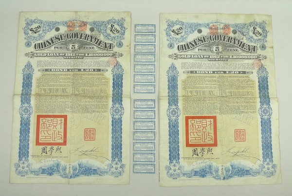 A pair of Chinese Government 1912 5% Gold Loan, 'Crisp' £20 bonds, blue and black, with coupons,