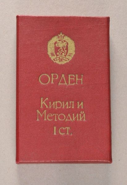 Bulgaria  Cyril and Methodus order, 1st class, case.  Red case, golden stamped.  Condition: II