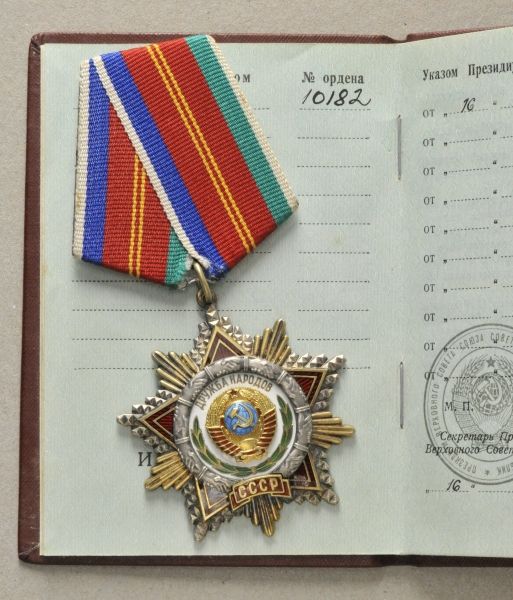 Russia  Order of Friendship of Nations, with booklet.  Silver, partially gilded and enamelled, the