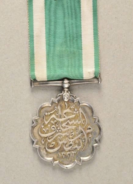 Egypt  Orden of Muhammad Ali, silver medal.  Silver, font and saber created separately, at mobile