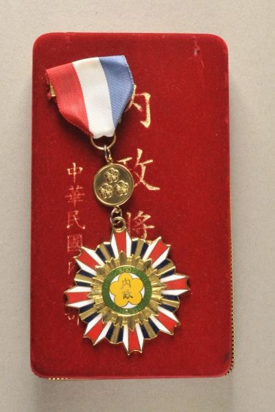 China  Merit Order for the offices of internal affairs, in box.  Gilded, partially enamelled,