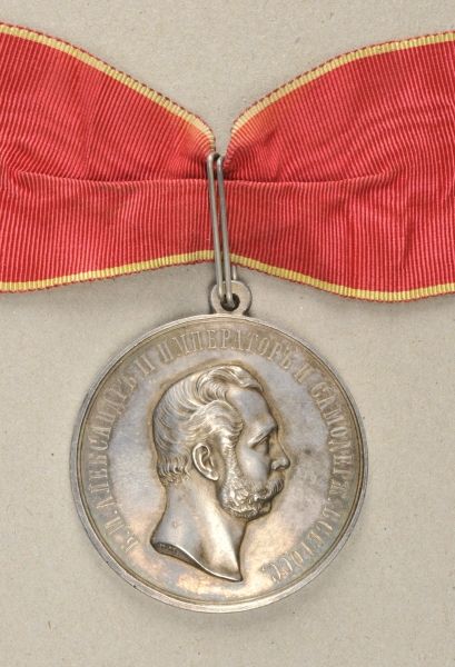 Russia  Merit Medal, Alexander II. (ca. 1860-1870), Large silver neck medal.  Silver, die cutters