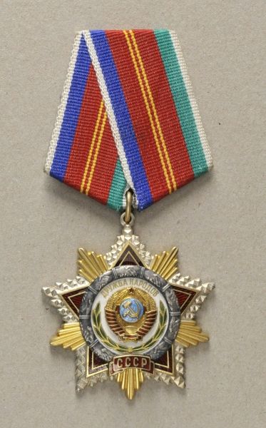 Russia  Order of Friendship of Nations.  Silver, partially gilded and enamelled, the device six