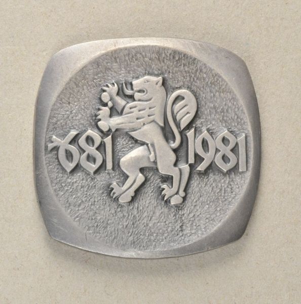 Bulgaria  Medal 1300 Years of Bulgaria, in silver, in box.  Silvered; in box with embossed top,