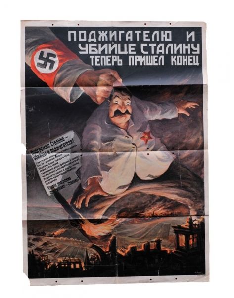 Russia  Propaganada-poster.  Anti-sovjet propaganda-poster in russian language, folded,