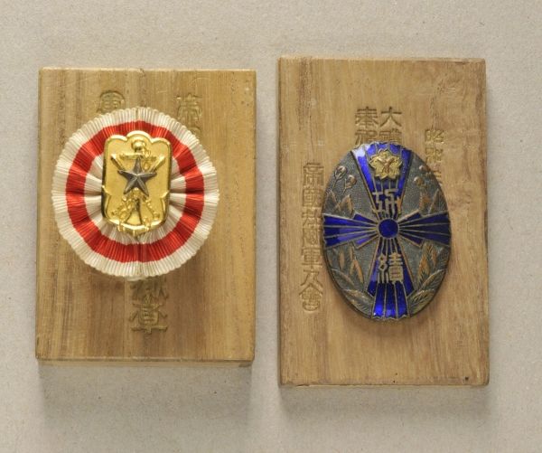 Japan  Lot of 2 badges, in box.  1.) Fire brigade of Shiga; 2.) Veterans Badge; each in balsa-wood