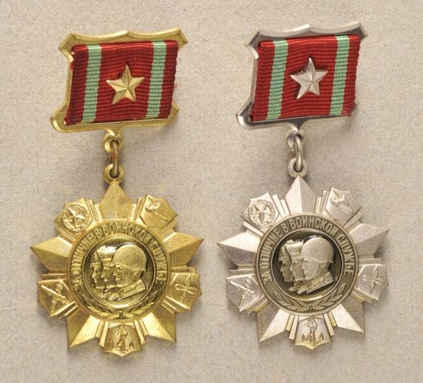 Sovjet Union  Medal for merits in the military service, 1. and 2. class.  Gilded / silvered.