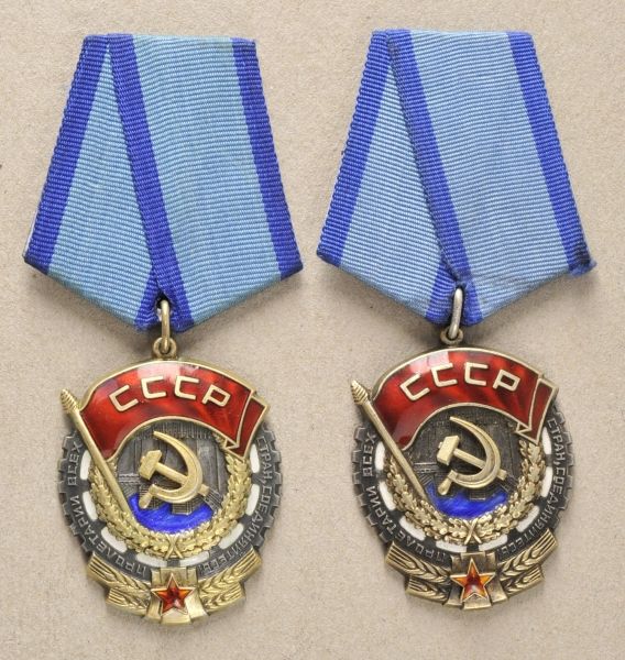 Sovjet Union  Lot of 2 Orders of the Red Banner of Labour.  1.) 668213; 2.) 1007793.  Condition: II