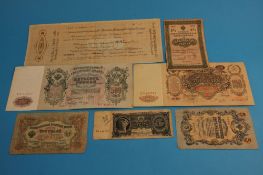 A collection of 19 various Russian bank notes.