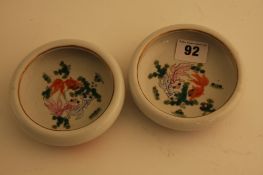 A small pair of 20th century Chinese famille rose dishes. 11.5 cm diameter