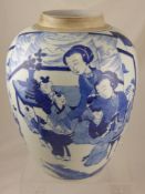 A Blue and White Kangxi Style Chinese Vase, depicting mothers and children at play, approx 42 cms