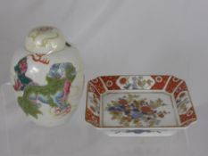 An Antique Chinese Famille Rose Ginger Jar, depicting mythological creatures together with an