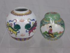 A Chinese Famille Rose Ginger Jar, depicting figures in a garden together with a ginger jar