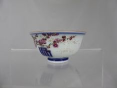 Antique Oriental Tea Bowl, depicting Cherry Blossom, character marks to base.