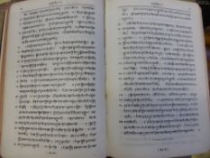 Tibetan New Testament Bible.