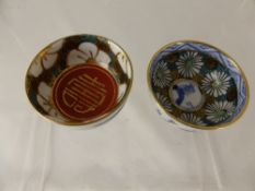 Two antique Chinese tea bowls, impressed marks to base