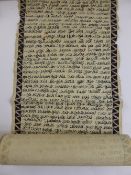 An Antique Prayer Scroll, rolled manuscript scroll on seven joined pieces of paper, the scroll