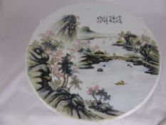 A Pair of Chinese Circular Porcelain Plaque, depicting Mountain and River Scene, character marks to