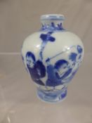 A Chinese Qing Dynasty Hand Painted Miniature Baluster Vase, depicting children in a garden approx.