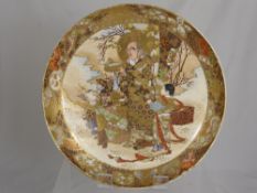 A Collection of Misellaneous Japanese Porcelain including an Imari fruit bowl, Satsuma plate